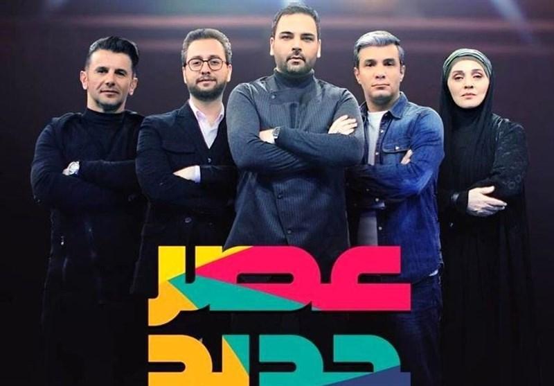 عصر جدید 2 در راه است عصر جدید 2 در راه است