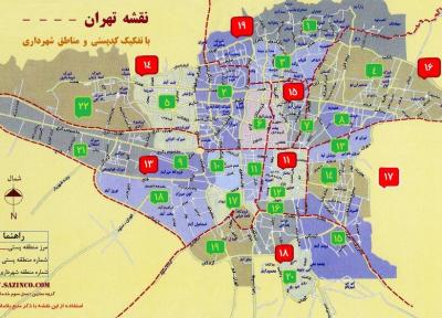 توسعه محلات تهران با دریافت عوارض محلی ، آگاه سازی شهروندان از هزینه کرد عوارض شهرداری