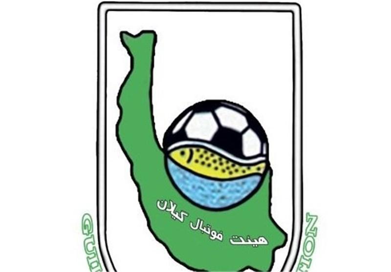 واکنش اداره کل ورزش و جوانان استان گیلان به انتخابات هیئت فوتبال استان؛ وجاهت قانونی ندارد!