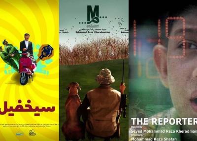 حضور سازمان سینمایی حوزه هنری با 3 فیلم کوتاه در جشنواره ریور ایتالیا