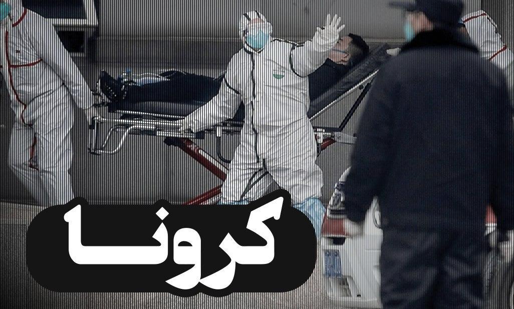 تکذیب شیوع کرونا در ساختمان صلح تکذیب شیوع کرونا در ساختمان صلح