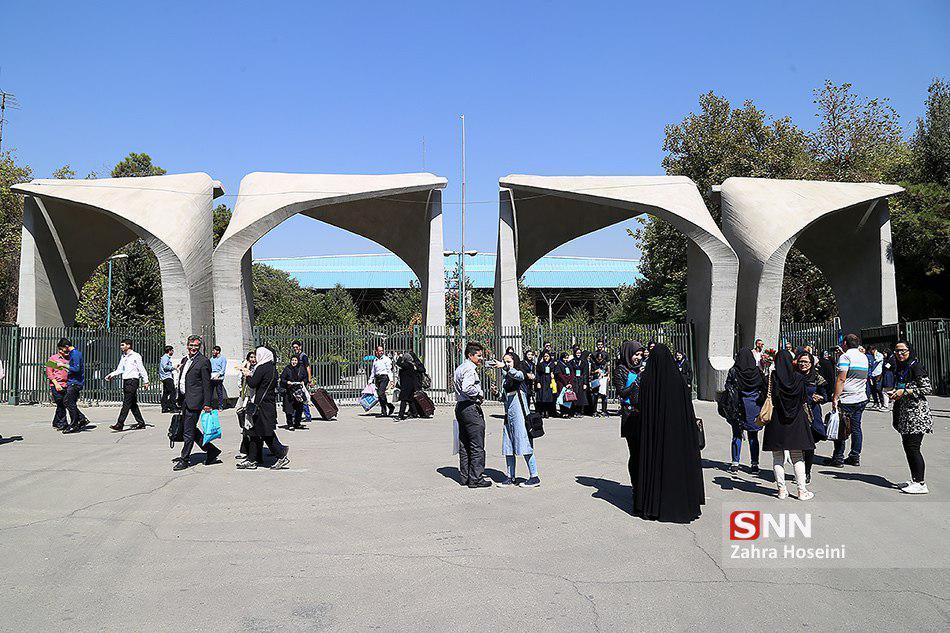 ادامه فعالیت های دانشگاه تهران از هفته آینده الکترونیکی می گردد
