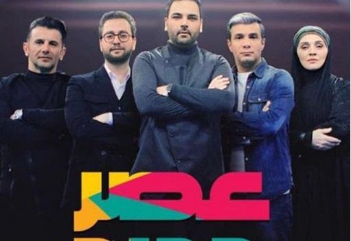 ساعت پخش برنامه عصر جدید در شبکه سه مشخص شد ساعت پخش برنامه عصر جدید در شبکه سه تعیین شد