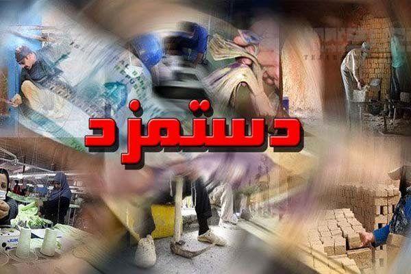 آخرین وضعیت از افزایش حق مسکن کارگران آخرین شرایط از افزایش حق مسکن کارگران