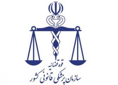 پزشکی قانونی تهران: نمونه های لازم جهت آزمایشات تخصصی از جسد بهنام محجوبی اخذ شد