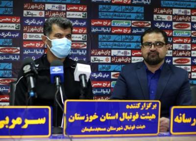 یزدی پس از شکست مقابل پرسپولیس: از طرفداران نفت مسجد سلیمان عذرخواهی می کنم خبرنگاران