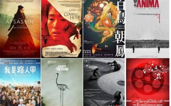 اعلام اسامی فیلم های حاضر در دومین دوره نگاهی بر سینمای چین