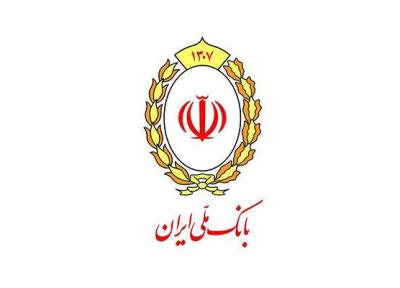 توضیحات بانک ملی درباره استقبال خاص از مدیر عامل نو
