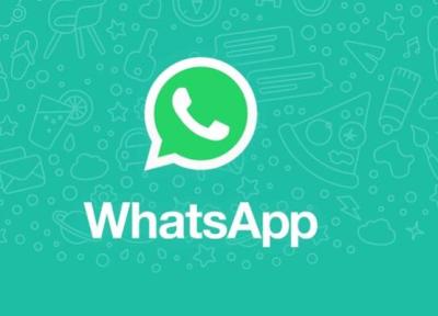 قابلیت حذف برای همه واتس اپ آپدیت می شود
