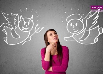 چگونه افکار منفی را از خود دور کنیم؟